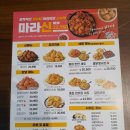 쌀통닭서 이미지