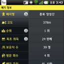 랭글스