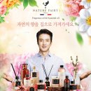 네이처페어리