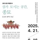 삼가-21 이미지