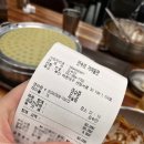 부산/센텀 점심 밀면 만수르가야밀면 물같은비빔밀면 비빔밀면 만두 솔직후기
