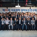 (주)현대석유 이미지
