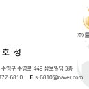고려디엔씨주 이미지