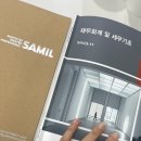 [월일상] 가을이 가고 어느덧 겨울이 찾아온 11월 일상