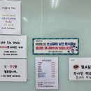 덕자네칼국수 이미지