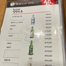 참치그라앤스시 이미지