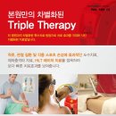 리젠재활의학과 이미지
