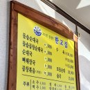 포천 맛집 : 순대국, 뼈해장국 로컬 찐맛집 찾는다면? 한고집 돌솥순대국 강추