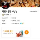꽉찬소곱창 역삼점 네이버블로그