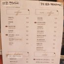 대구 동성로 카페 코즈 스콘 커피 맛집 추천 후기