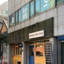 카페 홈타운 | 동명동 카페 홈타운커피스탠드 버터떡