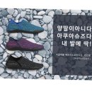 아돈코리아