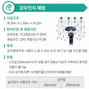 은하수교육