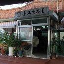 두륜산가든 이미지