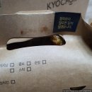 교촌치킨 삼계2호점