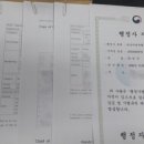 서현 행정사 사무소 이미지