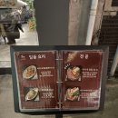 [문래 맛집] 퓨전 중화요리 맛집 &lt;이가 주루&gt; 방문 및 간단 후기