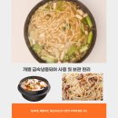 백암수산 이미지