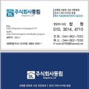 세종엔주식회사 이미지