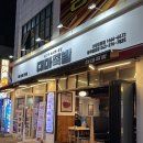 [청주 맛집] 봉명동 족발, 대마족발
