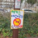 매봉어린이공원 이미지