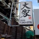 신전떡볶이 수원호매실 이미지