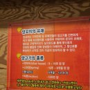 친친양꼬치