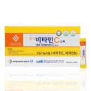 비타민 - 광진구 광나루로 341 | 비타민