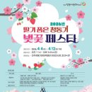 진주청동기문화박물관 이미지