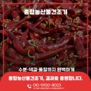 천안종합농기구