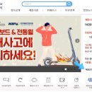주식회사 해브잇