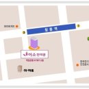 주치한의원 이미지