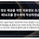 가넷성형외과의원