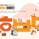 대한인삼 이미지
