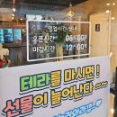 신평3길 이미지