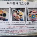 달달블라썸 이미지