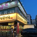 광주순대전통집 이미지