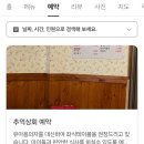 횡성상회 이미지