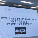 &#39;2019 식품산업 청년 일자리 성공 패키지-영남권&#39;에 다녀오다!