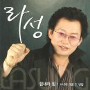 라성 Daum카페
