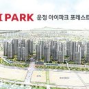 아이파크모텔 네이버블로그