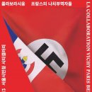 라시옹