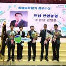 안양농협(안양농업협동조합) 이미지