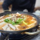 학마을손두부 이미지