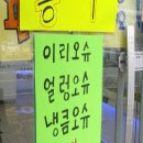 삼영자동차공업사 Daum카페