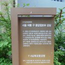 의릉 이미지