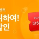 주식회사 가나