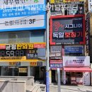 시그니아독일보청기남포센터 | 부산 남포동보청기 시그니아 독일보청기 남포센터 보청기 잘하는곳