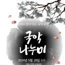 학동마을회관 이미지