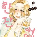 한잔어때 이미지